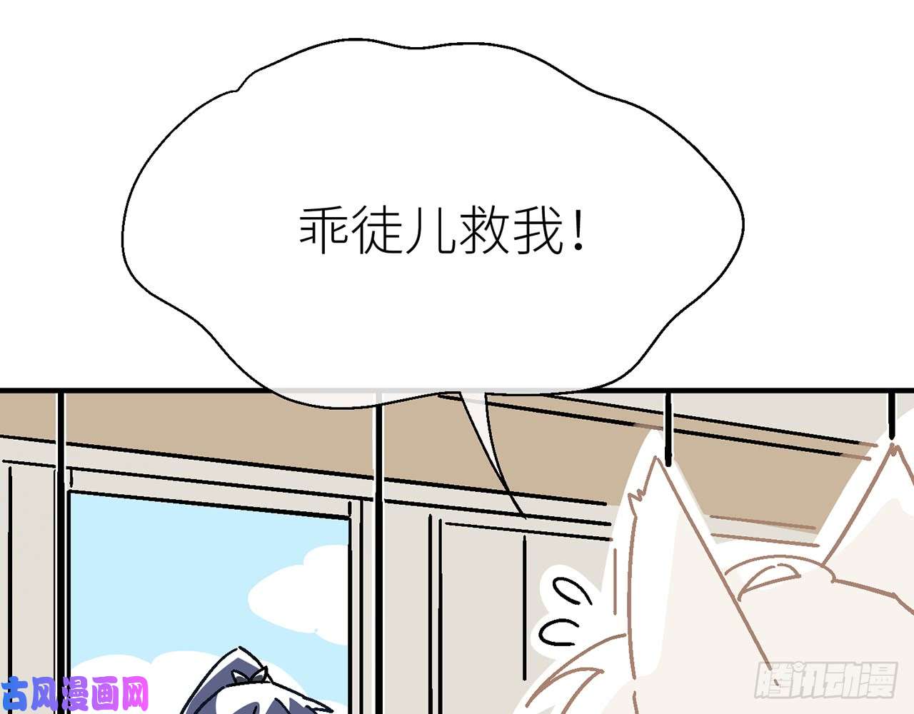 以下犯上【番外】师父我好想你