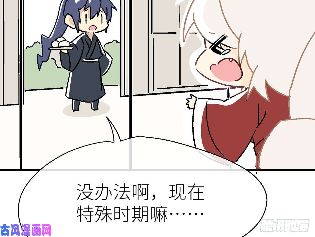 以下犯上【番外】师父我好想你