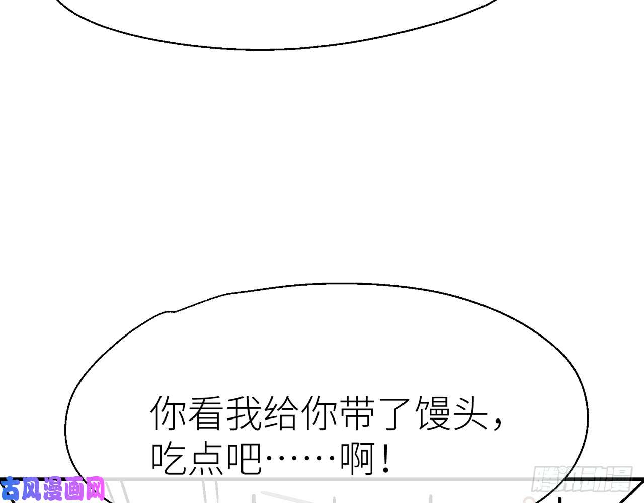 以下犯上【番外】师父我好想你