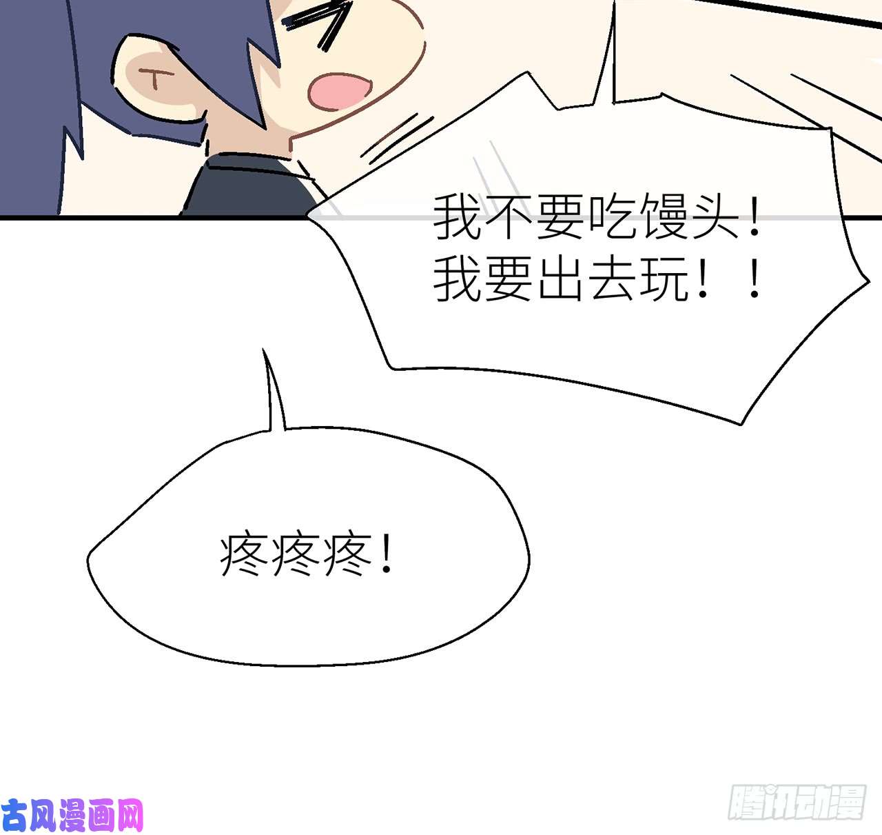 以下犯上【番外】师父我好想你