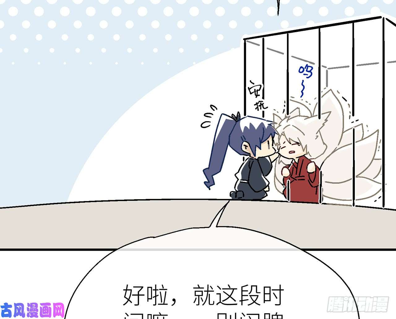 以下犯上【番外】师父我好想你