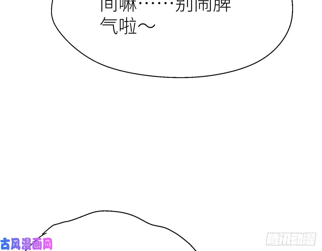 以下犯上【番外】师父我好想你