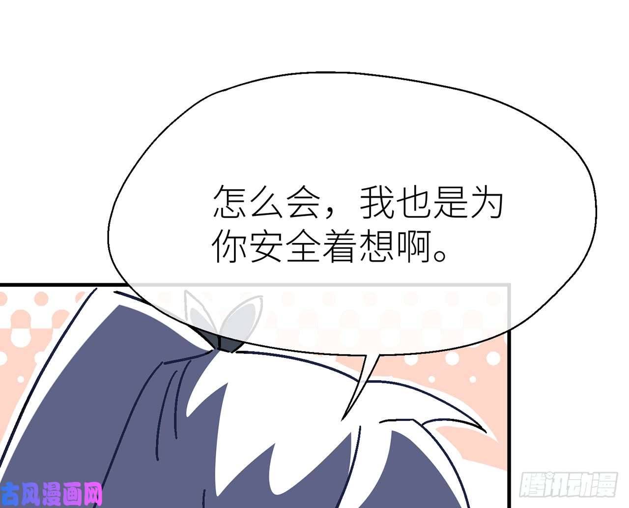 以下犯上【番外】师父我好想你