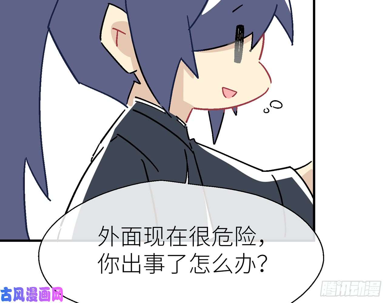以下犯上【番外】师父我好想你