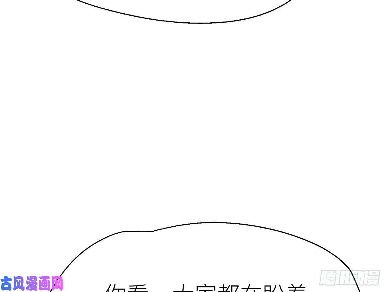 以下犯上【番外】师父我好想你