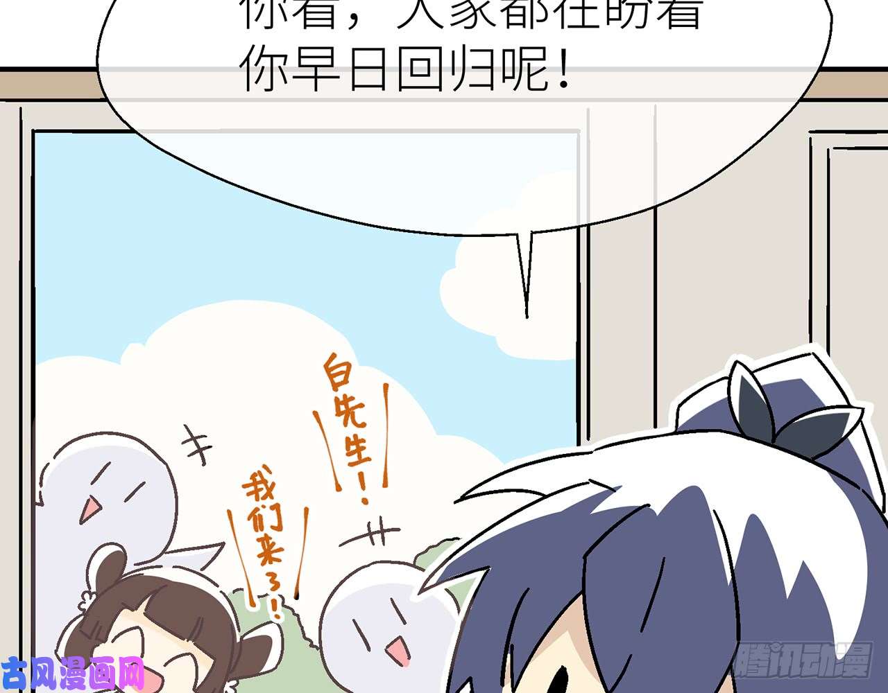 以下犯上【番外】师父我好想你