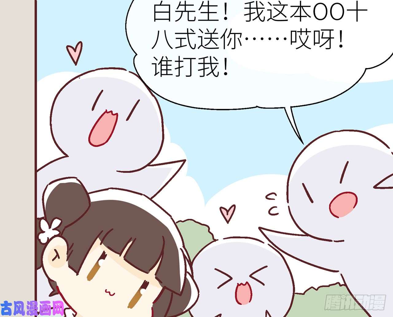 以下犯上【番外】师父我好想你