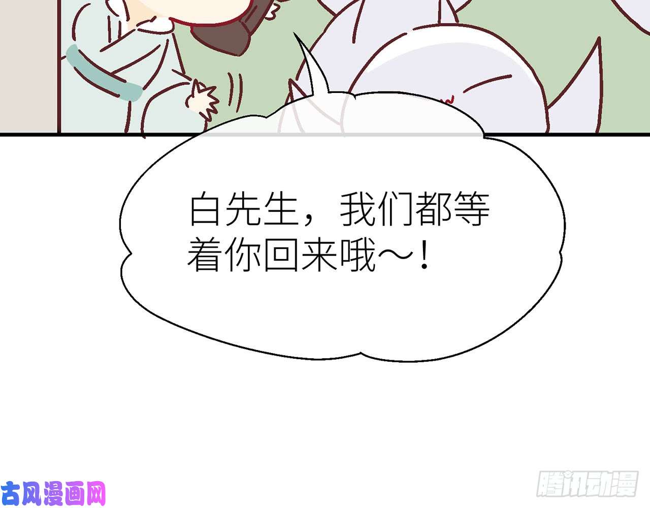 以下犯上【番外】师父我好想你