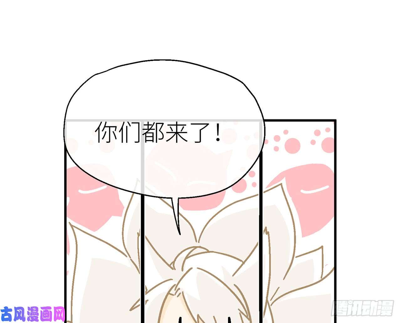 以下犯上【番外】师父我好想你