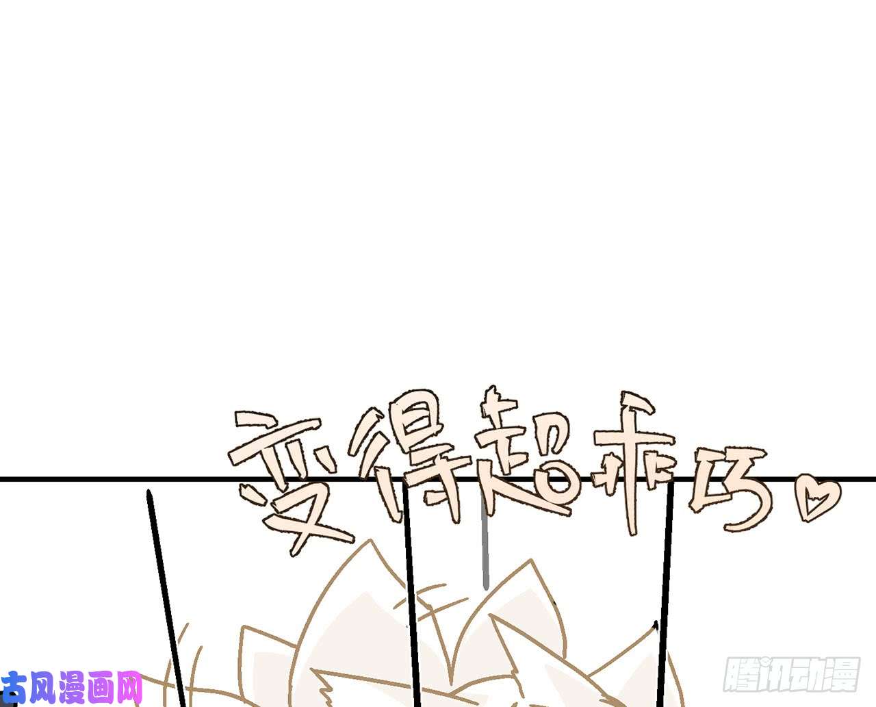 以下犯上【番外】师父我好想你