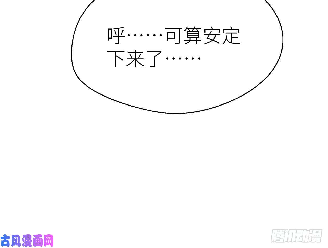 以下犯上【番外】师父我好想你