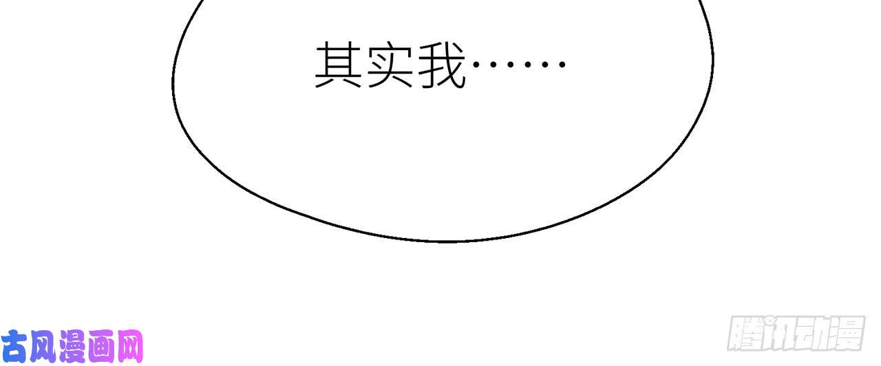 以下犯上【番外】师父我好想你