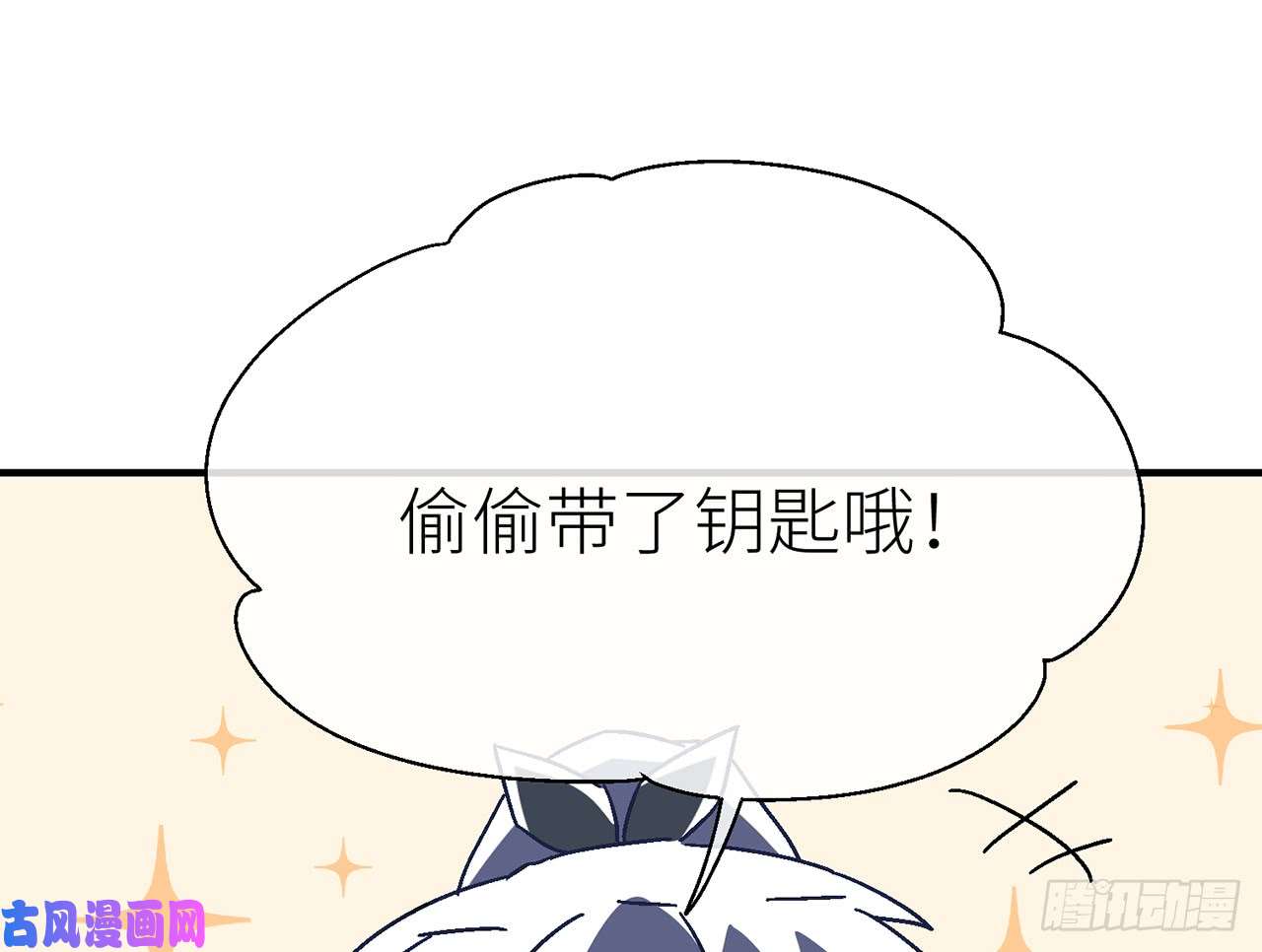 以下犯上【番外】师父我好想你