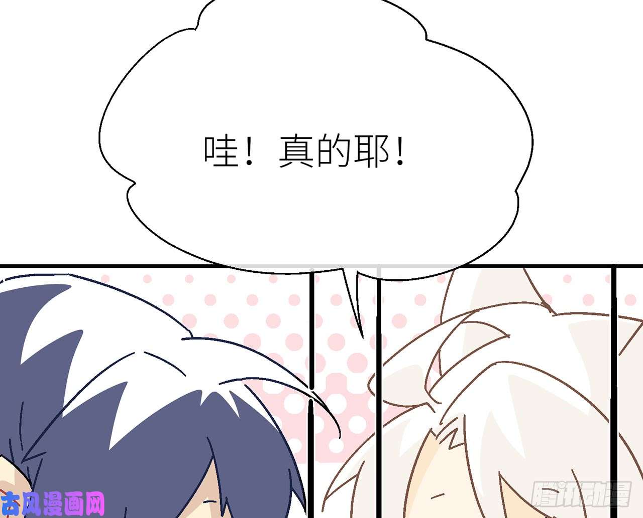以下犯上【番外】师父我好想你