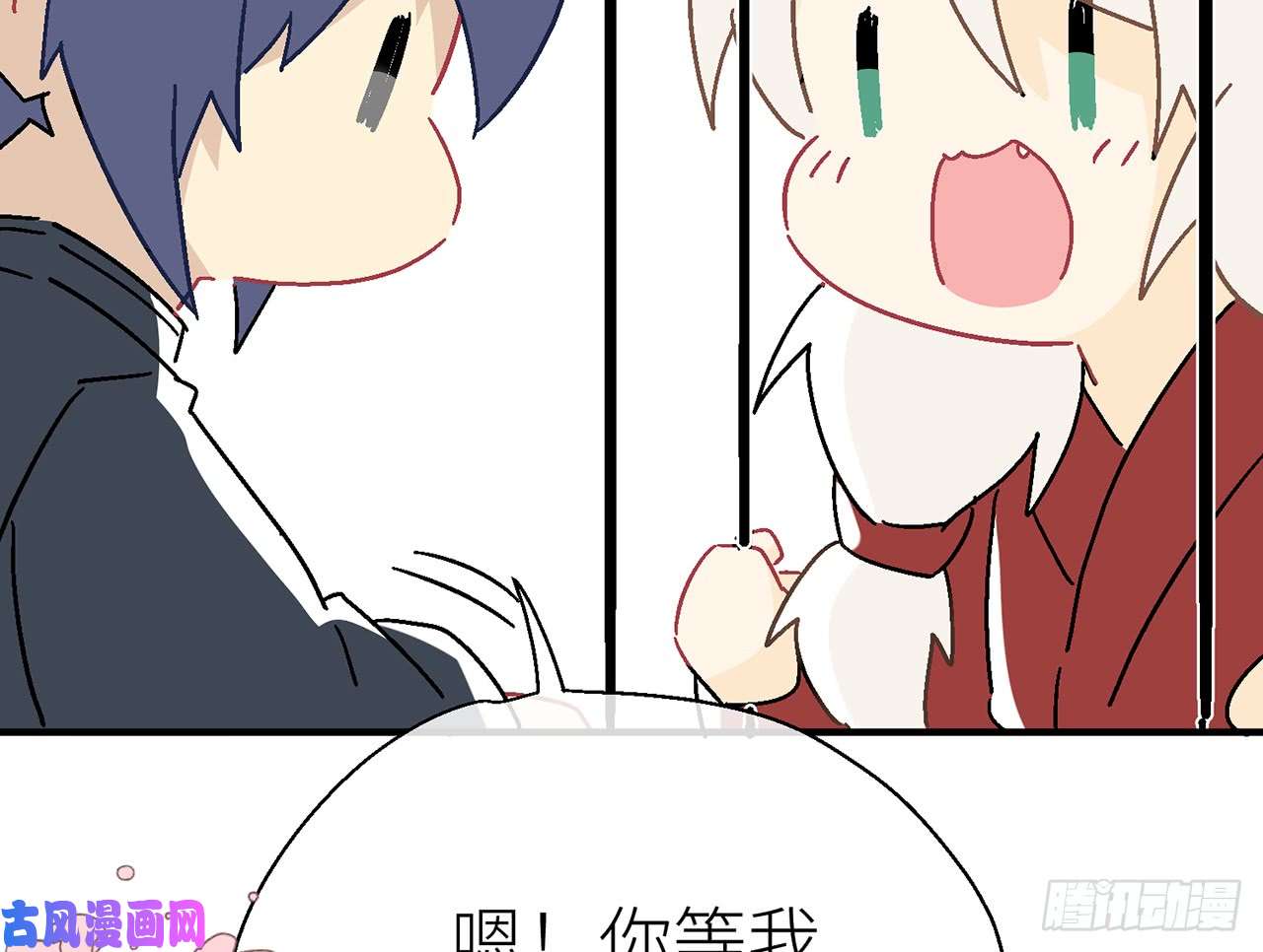 以下犯上【番外】师父我好想你