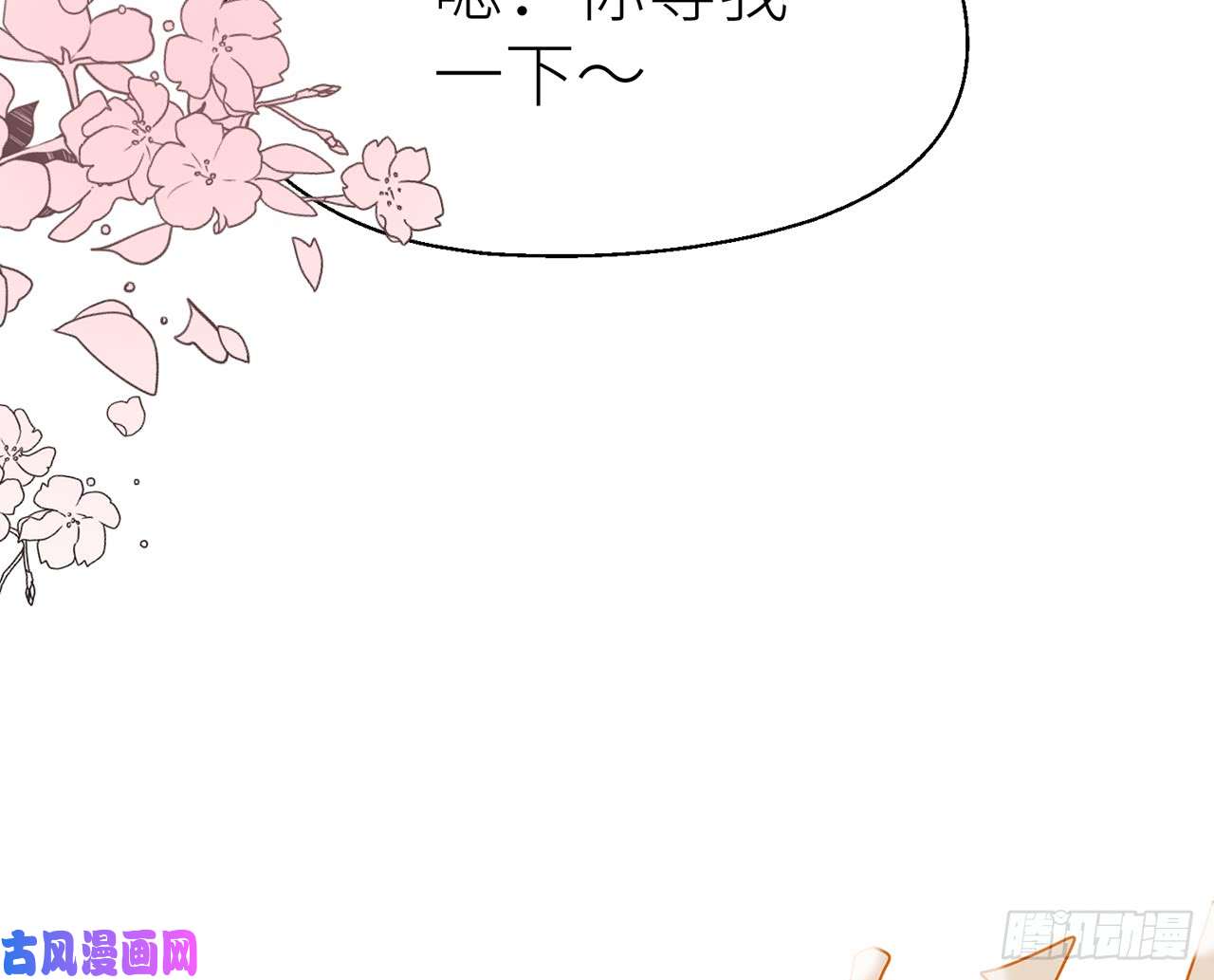以下犯上【番外】师父我好想你