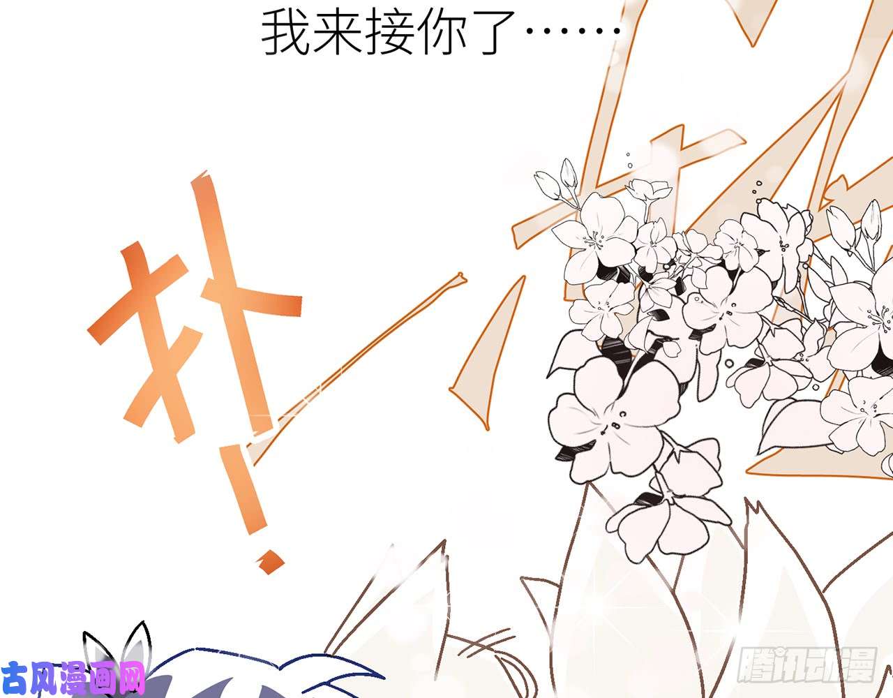 以下犯上【番外】师父我好想你