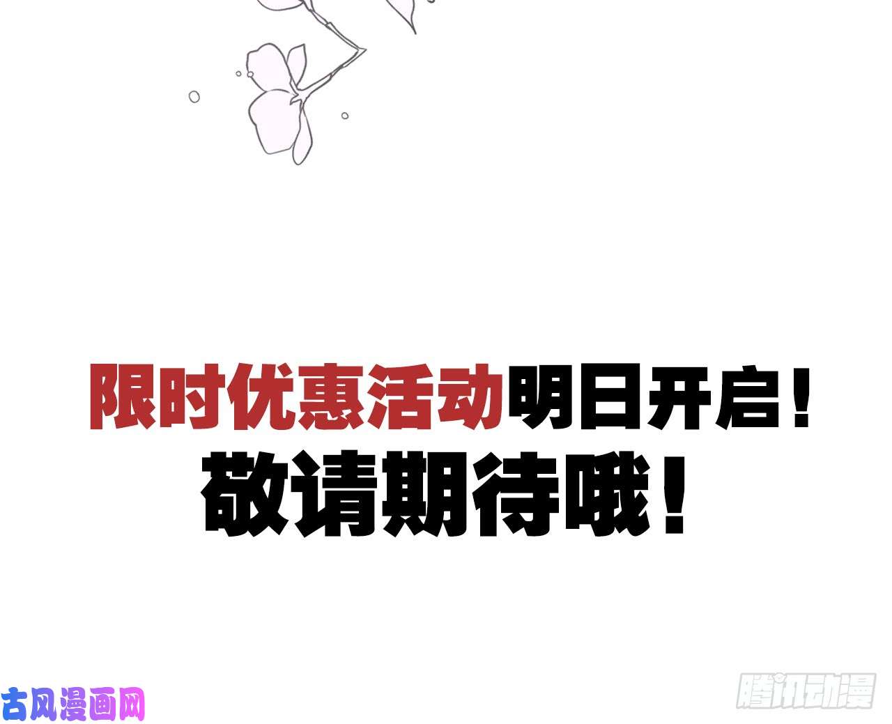以下犯上【番外】师父我好想你