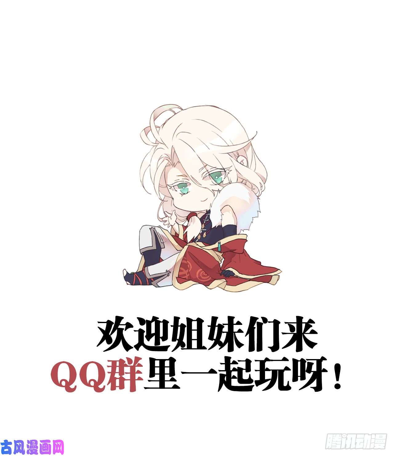 以下犯上【番外】师父我好想你