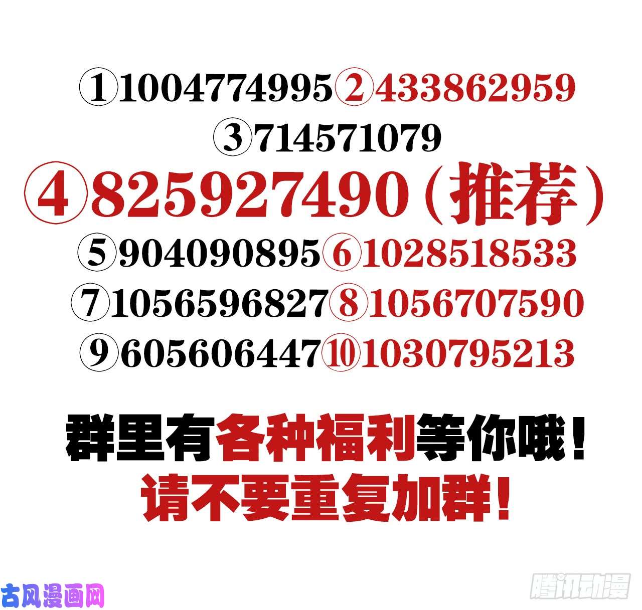 以下犯上【番外】师父我好想你