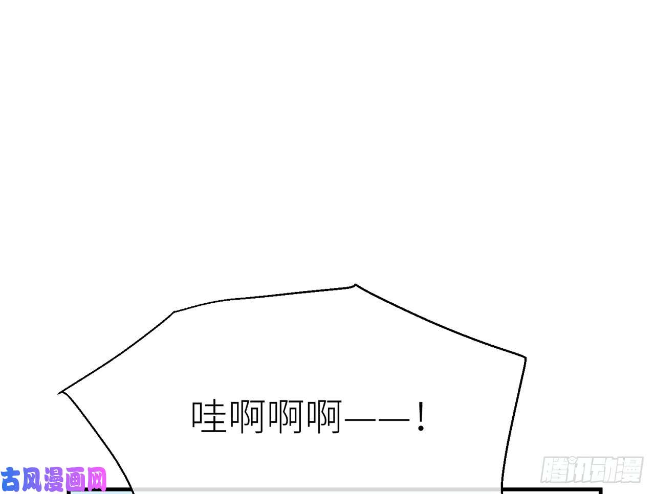 以下犯上【番外】师父我好想你