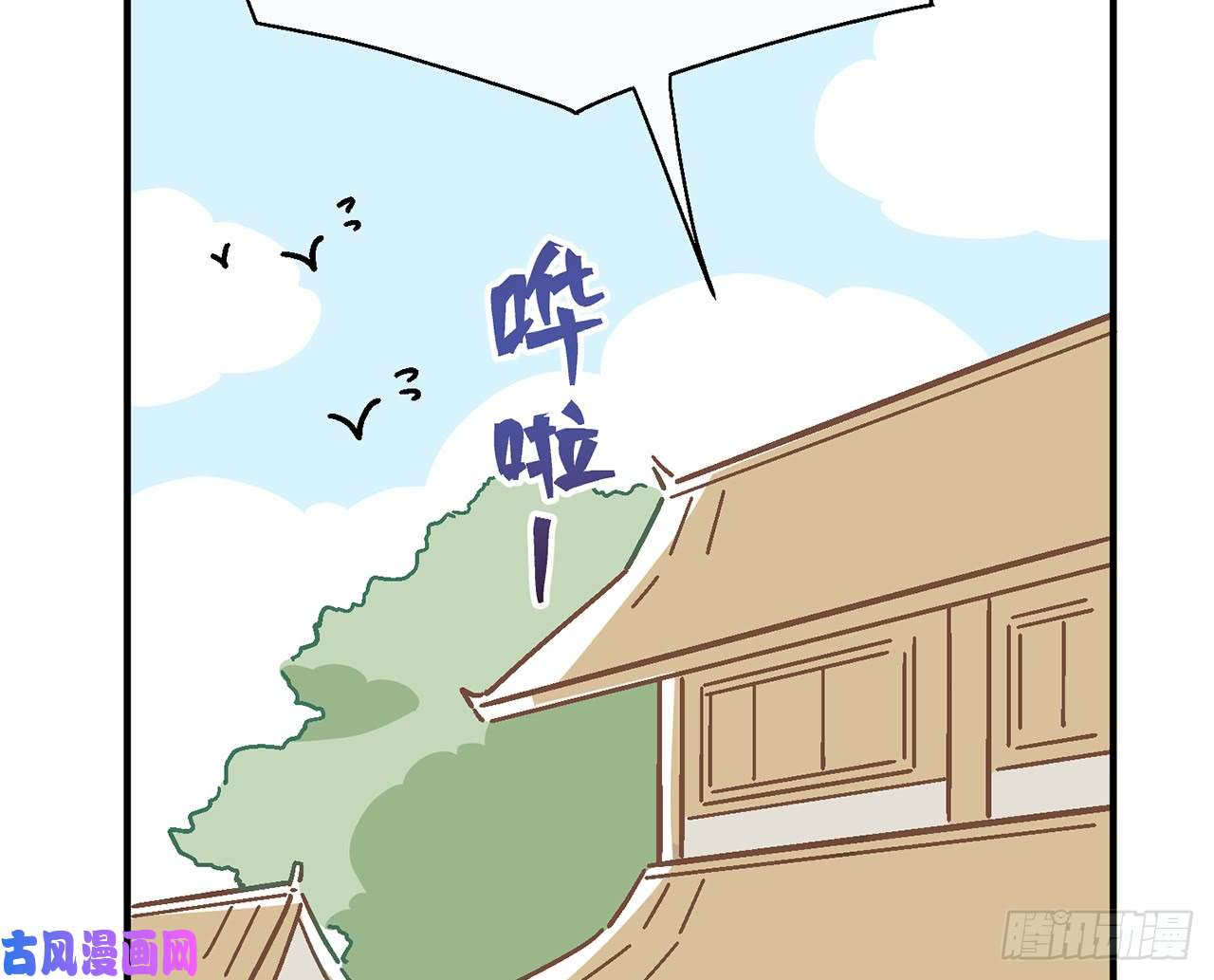 以下犯上【番外】师父我好想你