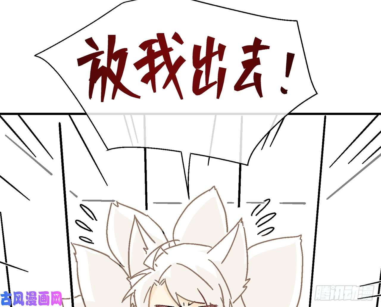 以下犯上【番外】师父我好想你