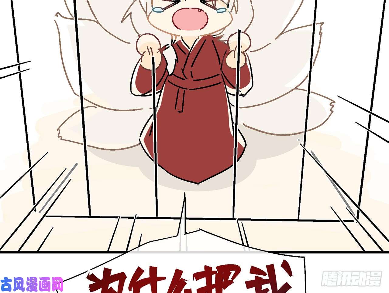 以下犯上【番外】师父我好想你
