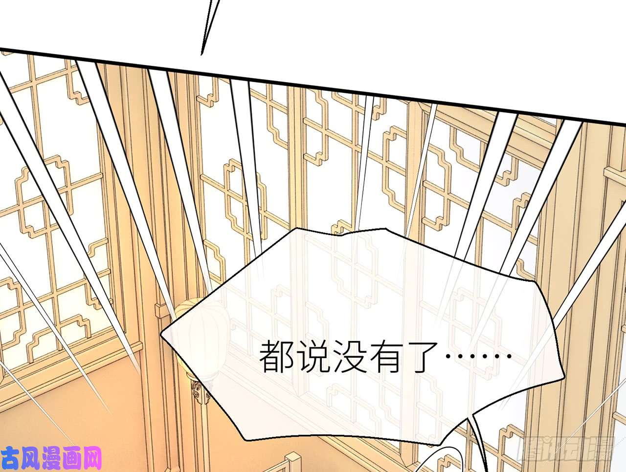 以下犯上非分之想