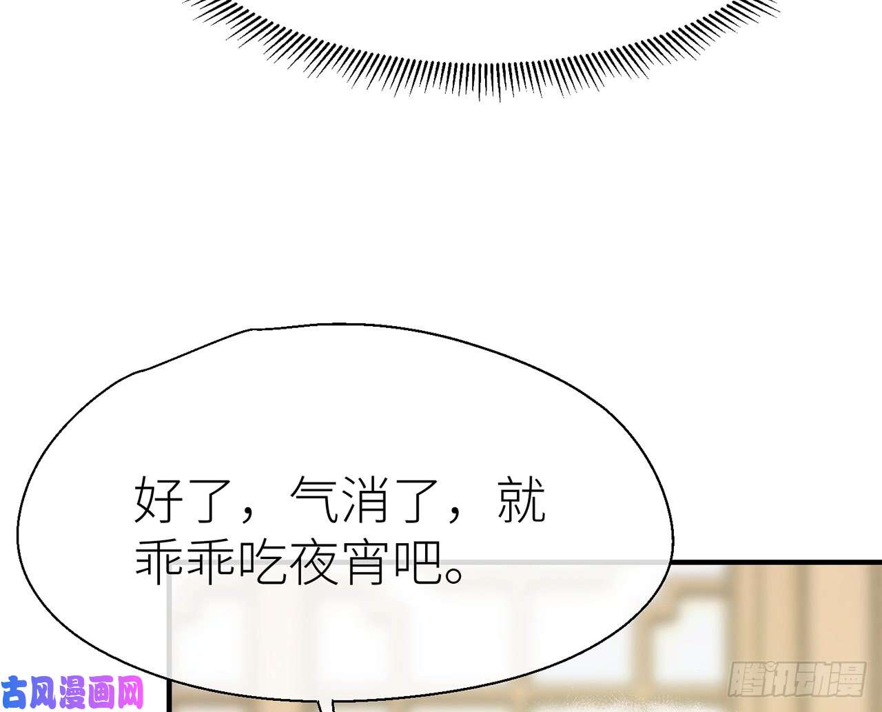 以下犯上非分之想