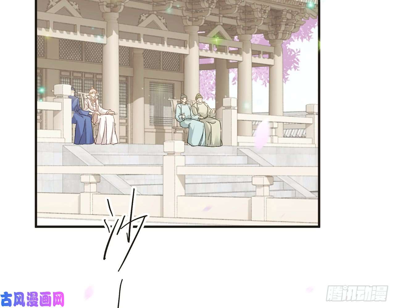 以下犯上非分之想