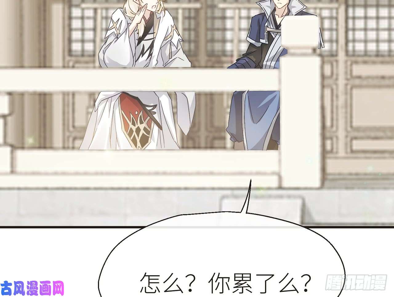 以下犯上非分之想