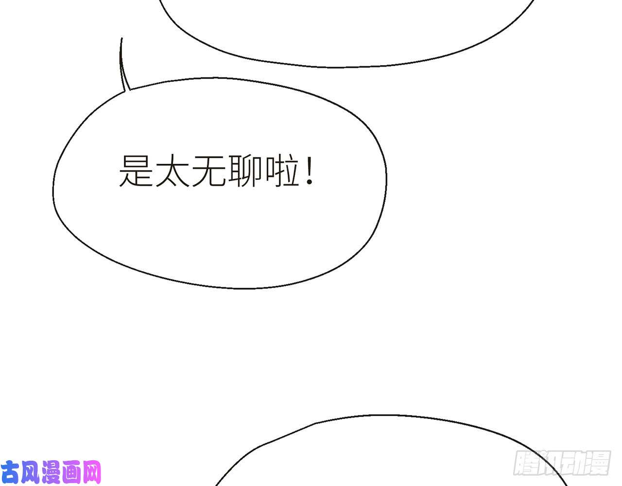 以下犯上非分之想