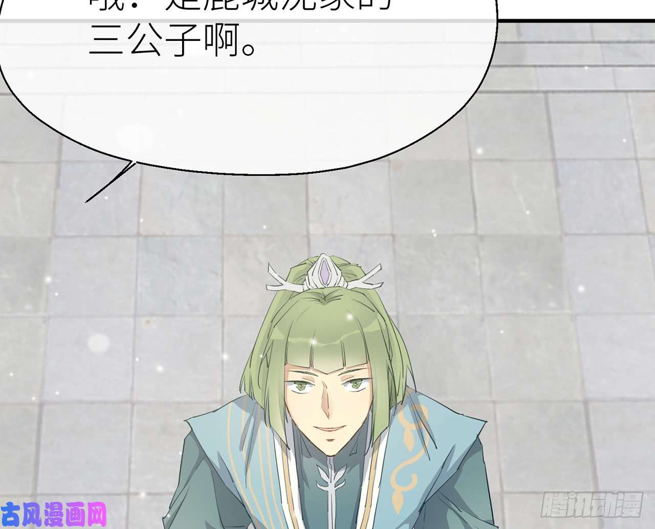 以下犯上非分之想