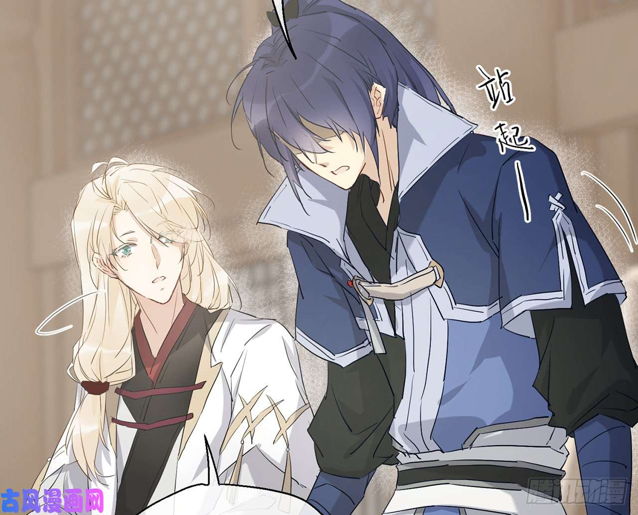 以下犯上非分之想