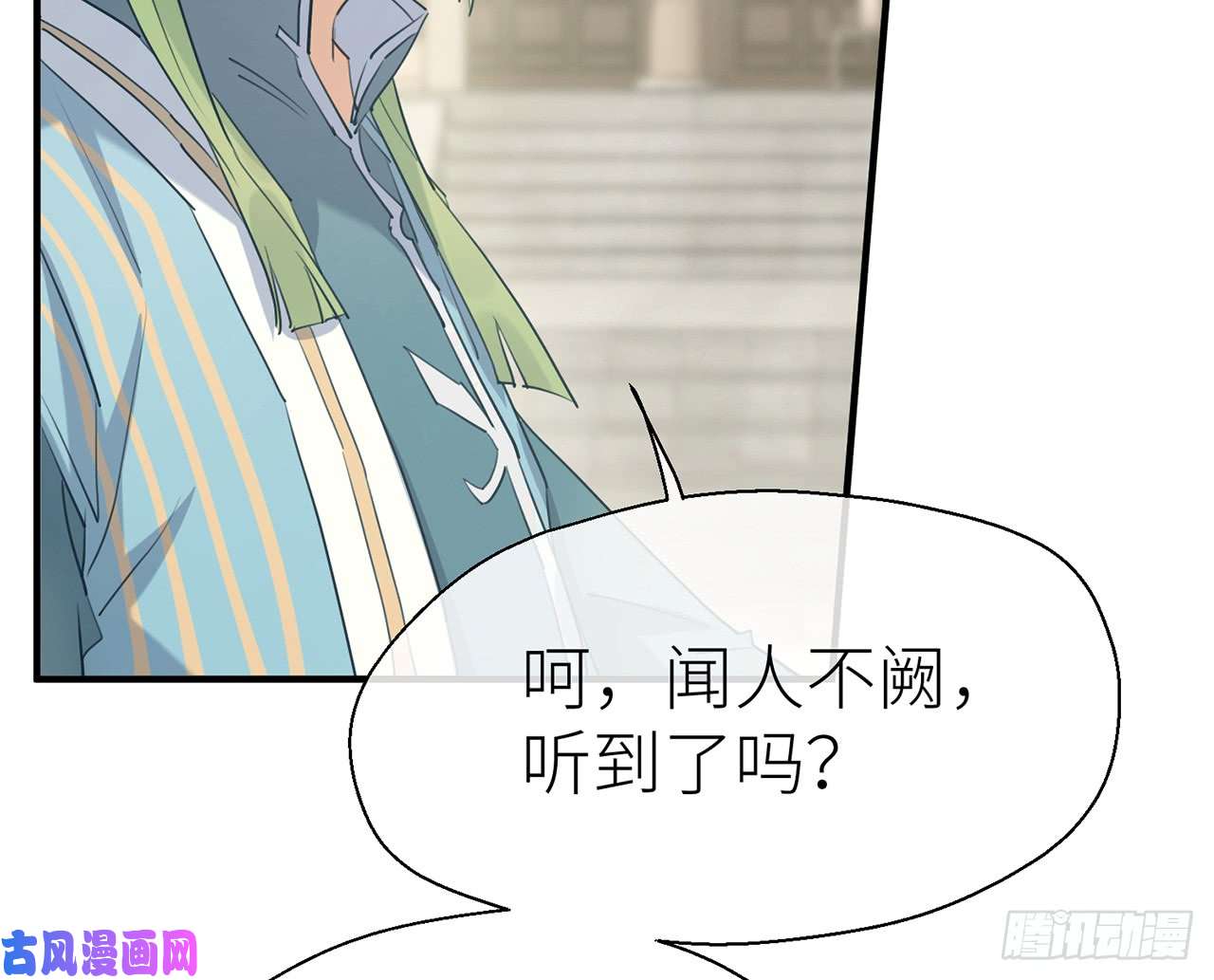 以下犯上乖徒儿最疼我啦！