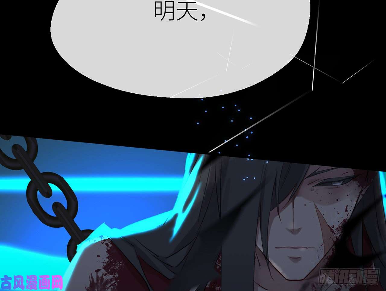 以下犯上乖徒儿最疼我啦！