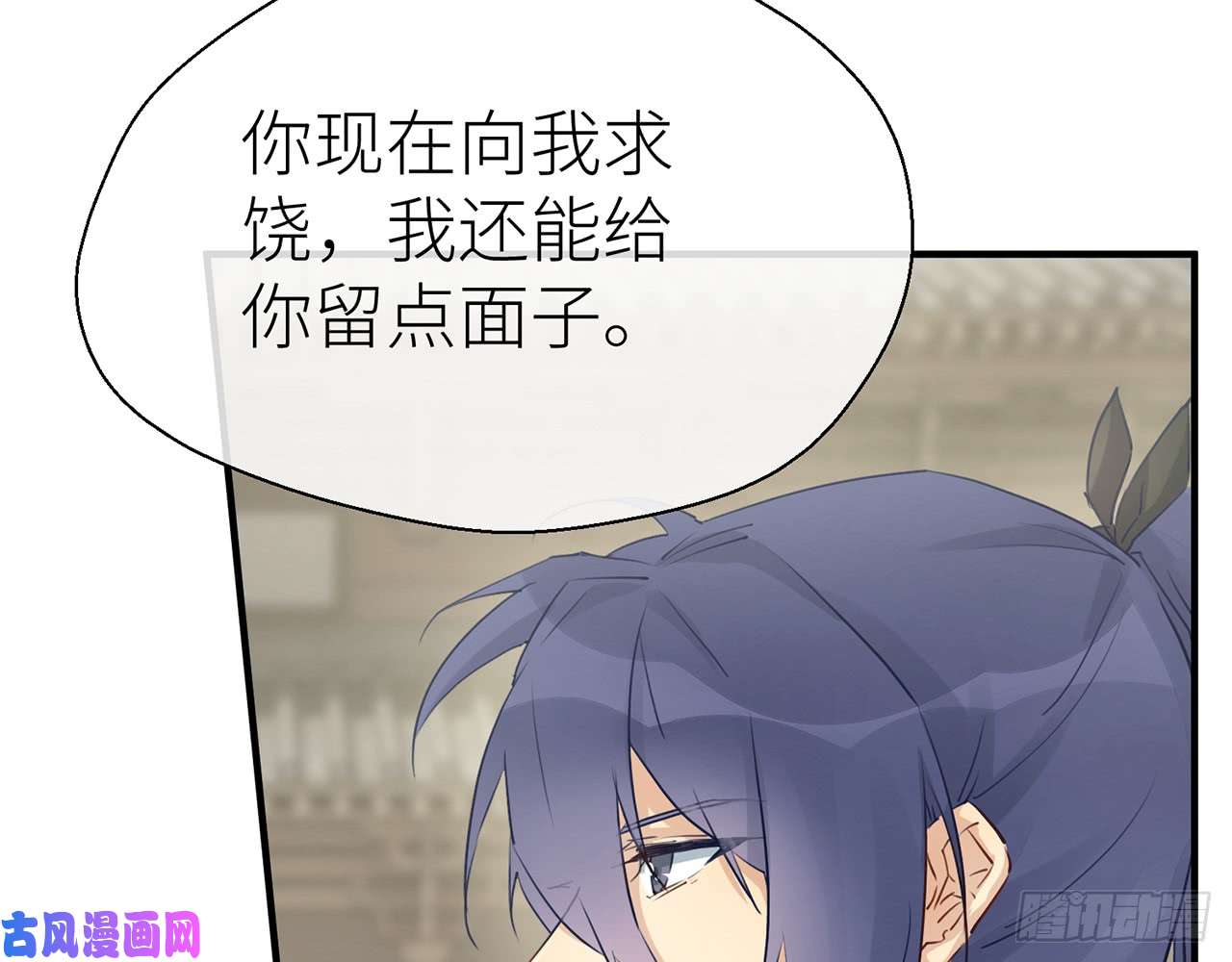 以下犯上乖徒儿最疼我啦！