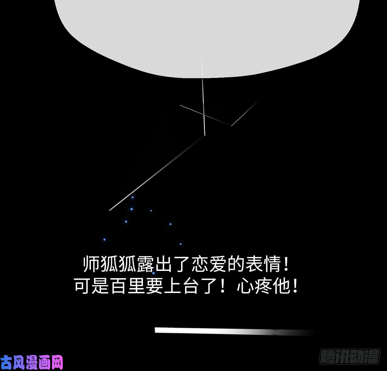 以下犯上乖徒儿最疼我啦！