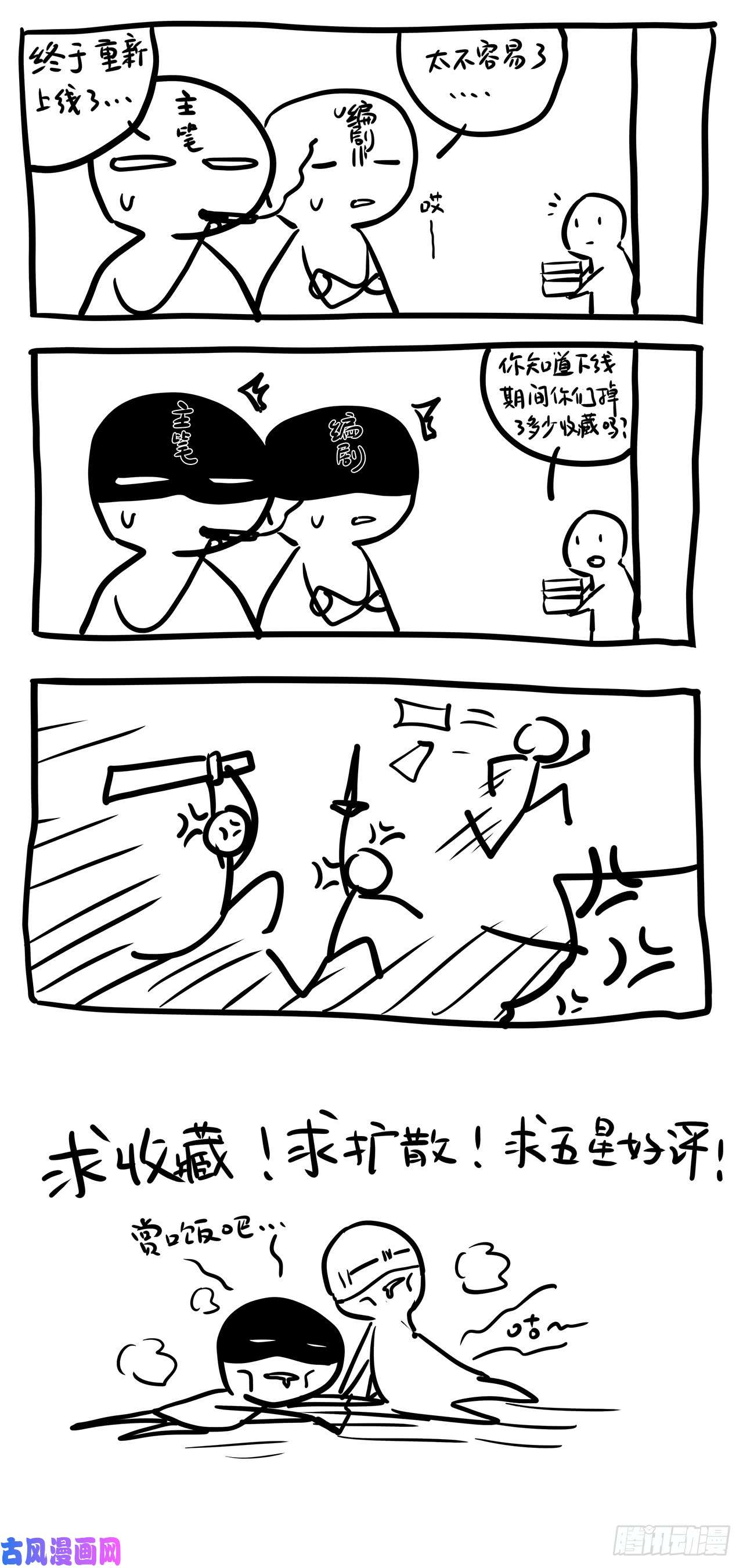 以下犯上乖徒儿最疼我啦！