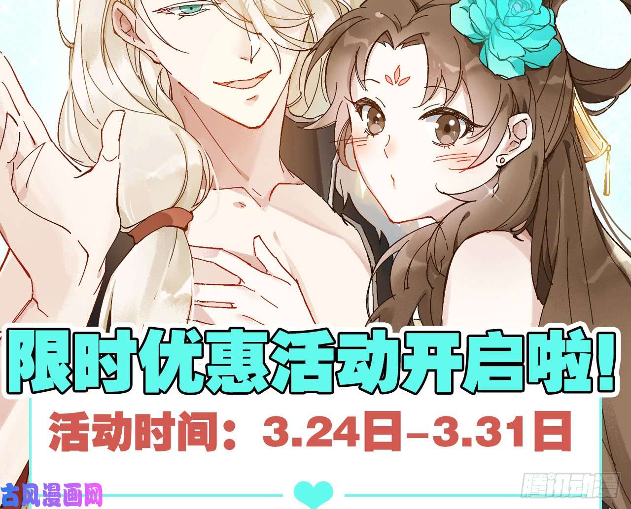 以下犯上乖徒儿最疼我啦！