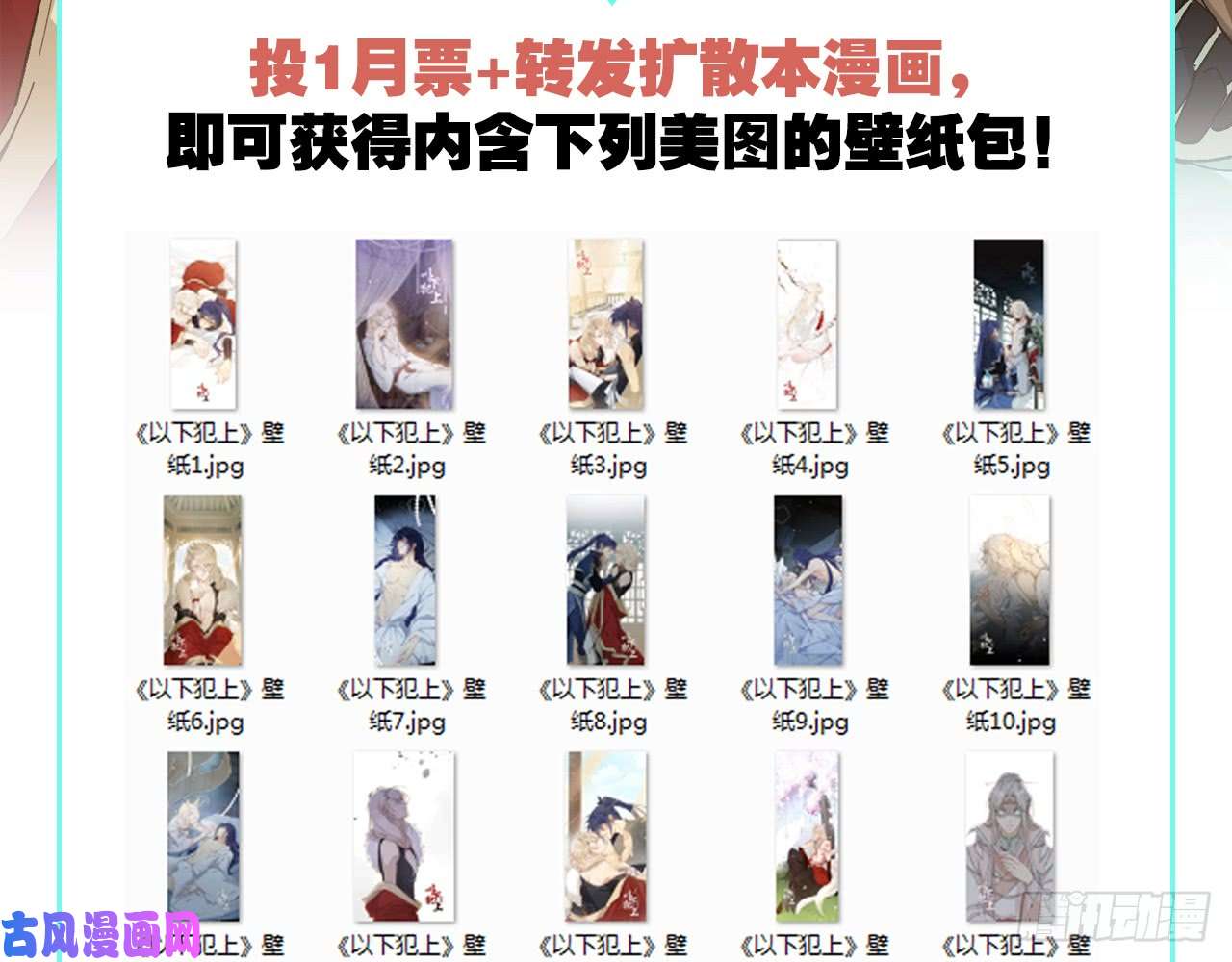 以下犯上乖徒儿最疼我啦！