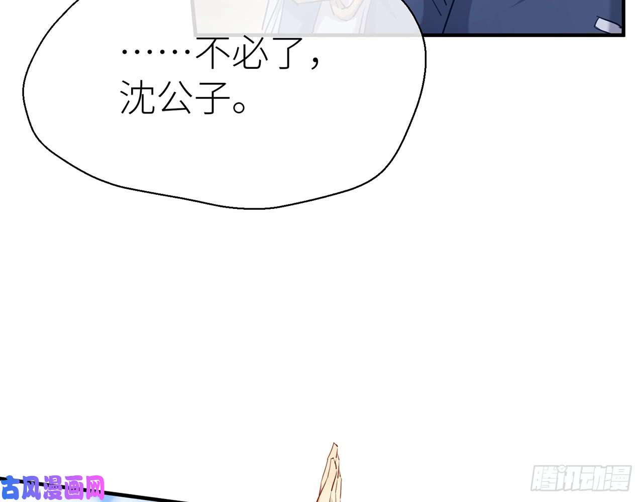 以下犯上乖徒儿最疼我啦！