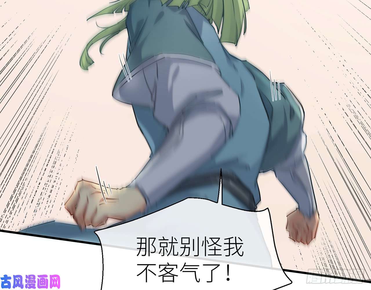 以下犯上乖徒儿最疼我啦！