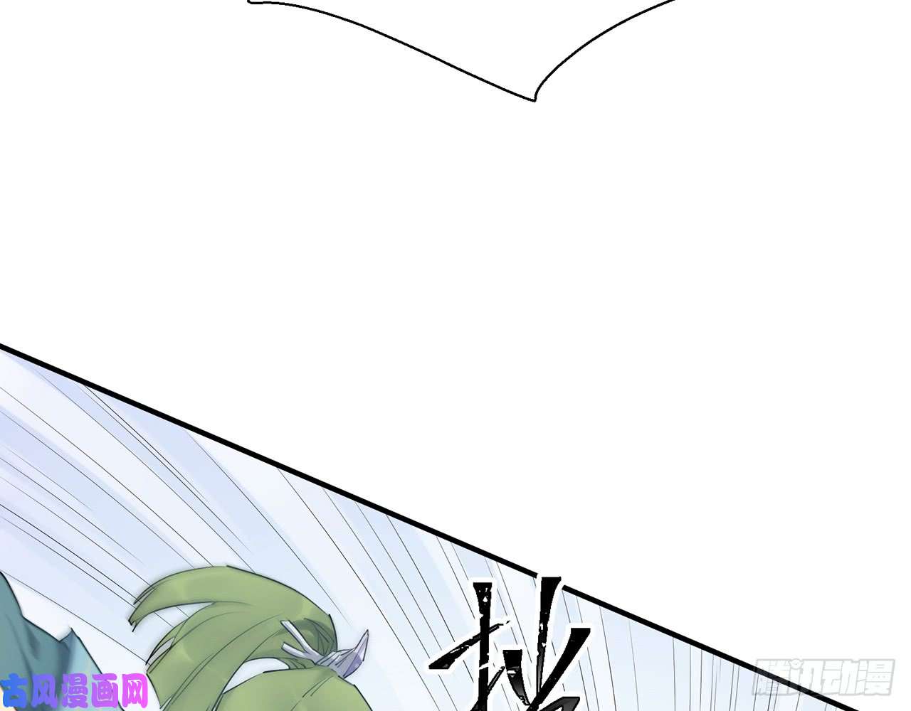 以下犯上乖徒儿最疼我啦！
