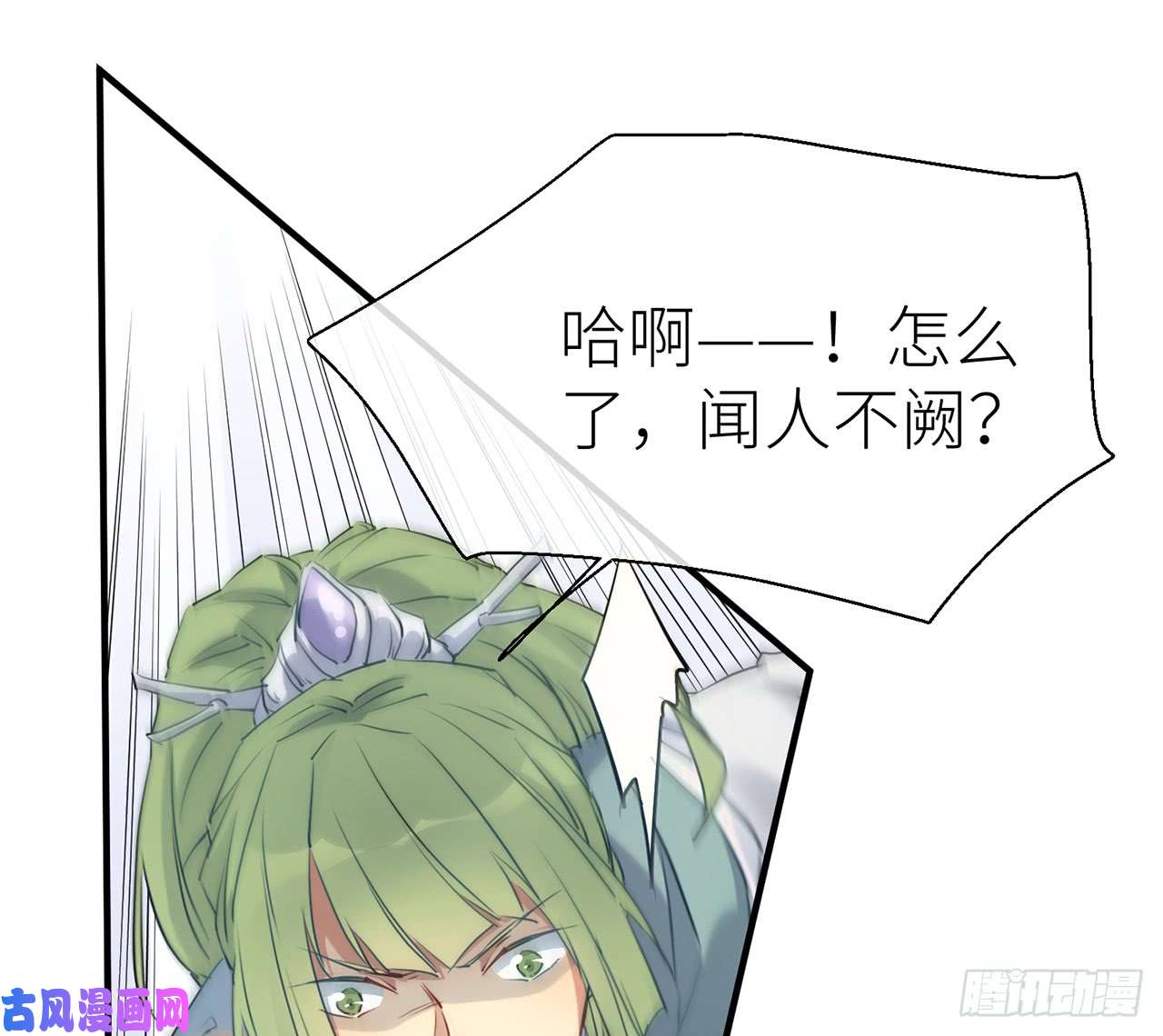 以下犯上乖徒儿最疼我啦！