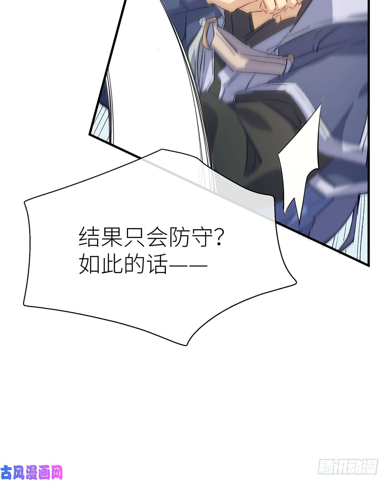 以下犯上乖徒儿最疼我啦！
