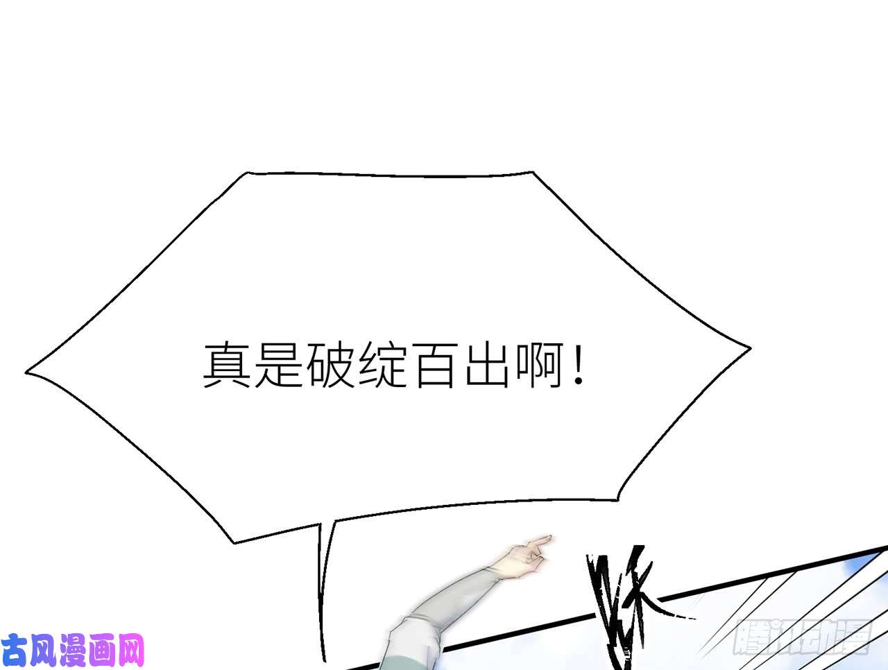 以下犯上乖徒儿最疼我啦！