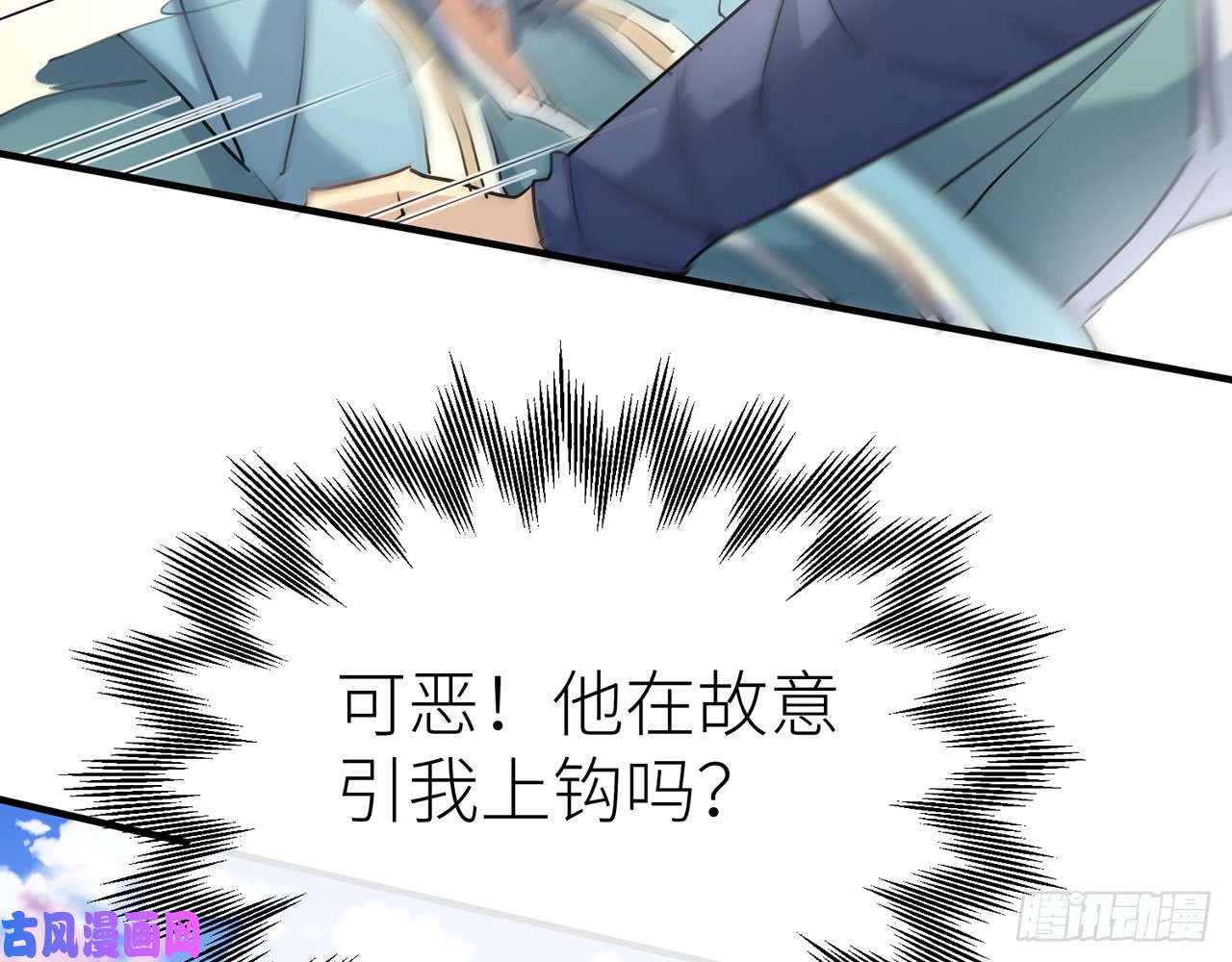 以下犯上乖徒儿最疼我啦！