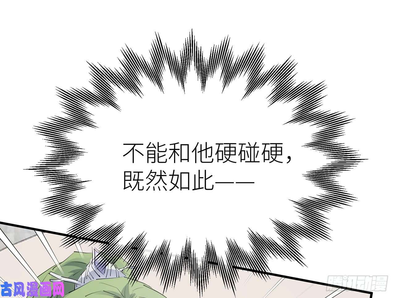 以下犯上乖徒儿最疼我啦！